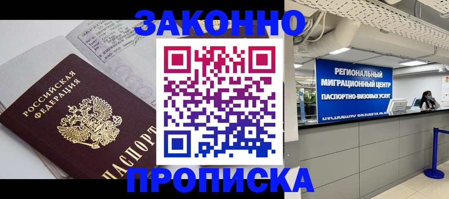 регистрация для школы в Копейске